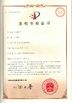 중국 Ningbo Helm Tower Noda Hydraulic Co.,Ltd 인증